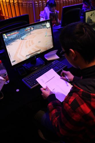 九阴真经最新图片