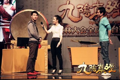 九阴真经最新图片