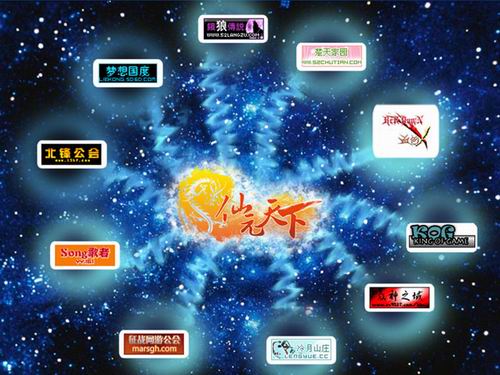 {{keywords}}最新图片