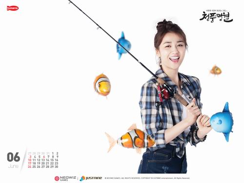 清风明月月历壁纸