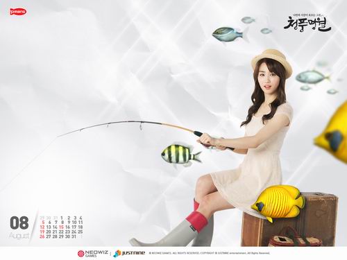 清风明月月历壁纸