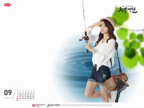 清风明月月历壁纸