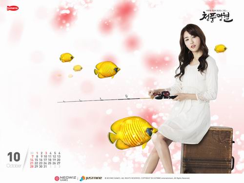 清风明月月历壁纸