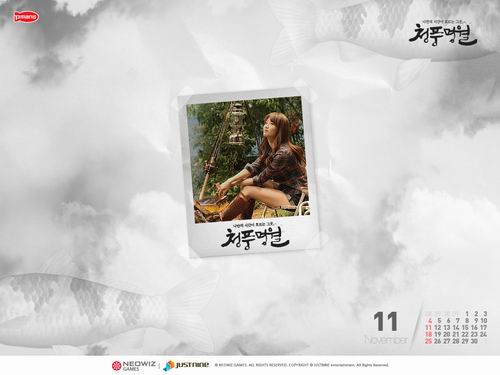 清风明月月历壁纸