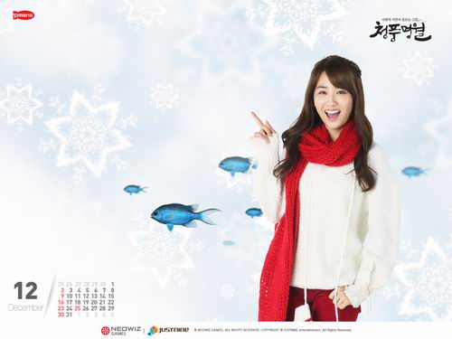 清风明月月历壁纸