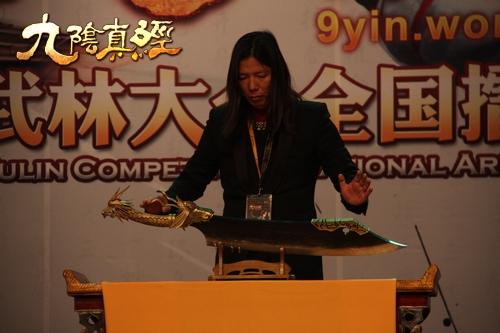 九阴真经最新图片