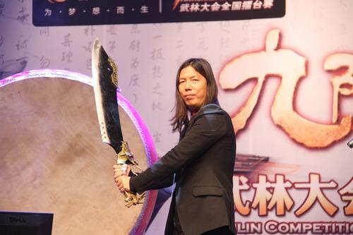 九阴真经最新图片