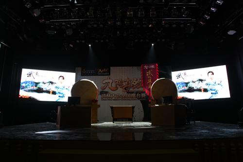 九阴真经最新图片