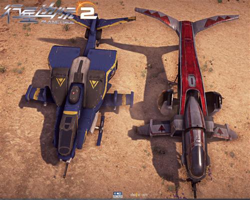 行星边际2最新图片