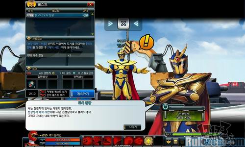 恐龙战队最新图片