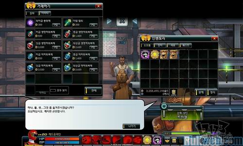 恐龙战队最新图片