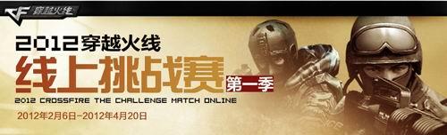 穿越火线最新图片