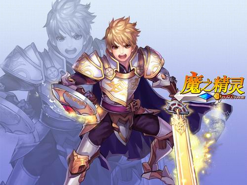 魔之精灵