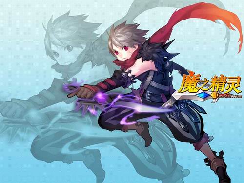 魔之精灵