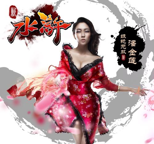 {{keywords}}最新图片