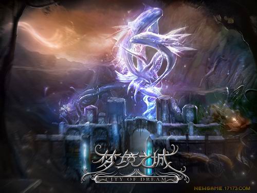 梦境之城