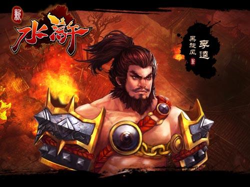 {{keywords}}最新图片