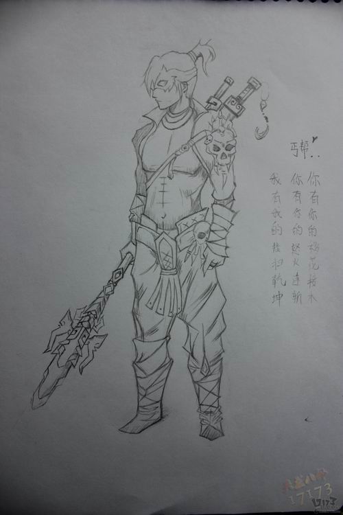 天龙囧闻最新图片