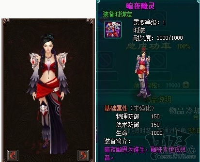 天龙囧闻最新图片