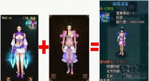 天龙囧闻最新图片