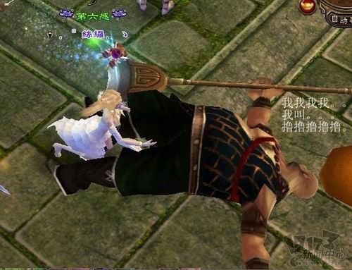 天龙囧闻最新图片