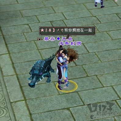 天龙囧闻最新图片