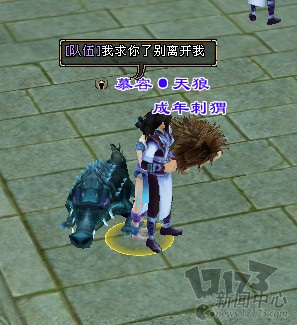 天龙囧闻最新图片