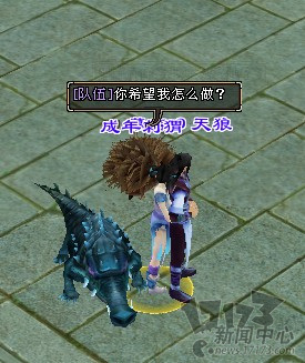 天龙囧闻最新图片