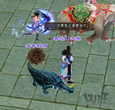 天龙囧闻最新图片