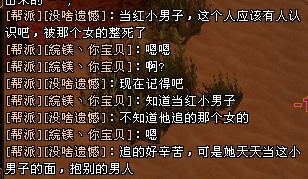 天龙囧闻最新图片