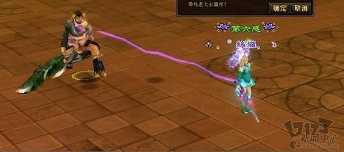 天龙囧闻最新图片