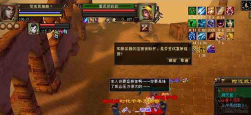 天龙囧闻最新图片