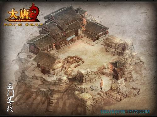 大唐2