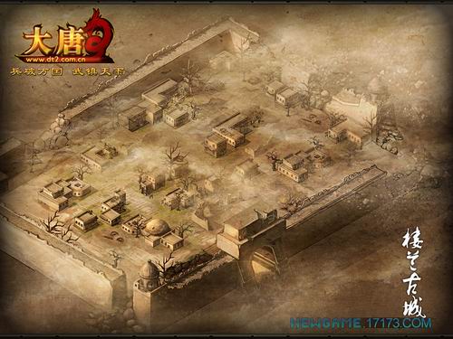 大唐2