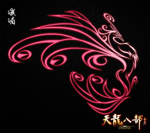 天龙八部最新图片