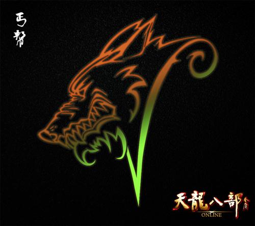 天龙八部最新图片