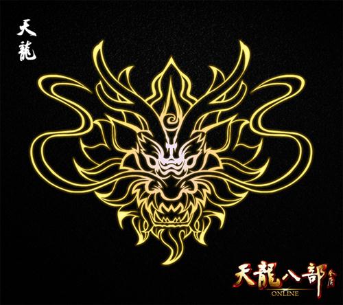 天龙八部最新图片