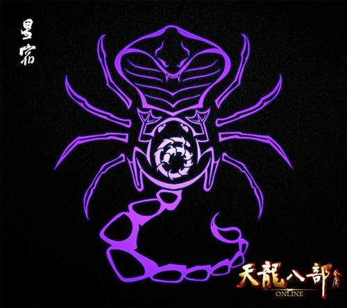 天龙八部最新图片