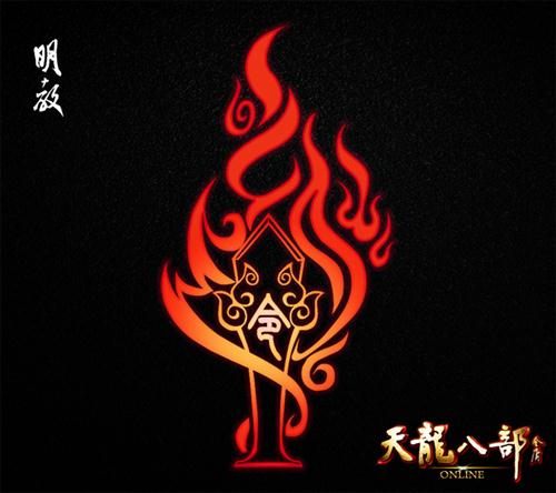 天龙八部最新图片