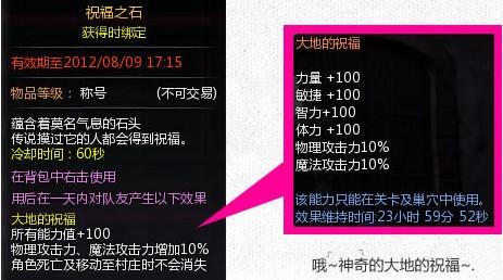 龙之谷最新图片