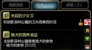 龙之谷最新图片