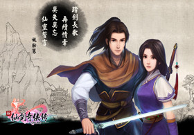 话题:网游是否是经典单机游戏的最终归宿?