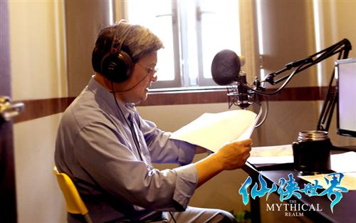 仙侠世界最新图片