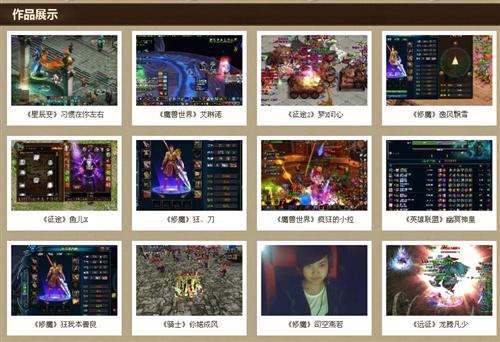 {{keywords}}最新图片