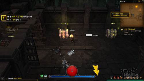 地下城强袭者,试玩最新图片