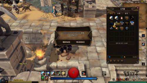 地下城强袭者,试玩最新图片