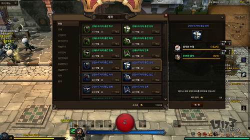 地下城强袭者,试玩最新图片