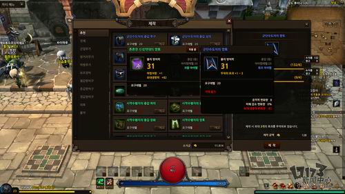 地下城强袭者,试玩最新图片