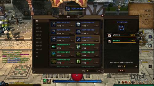 地下城强袭者,试玩最新图片