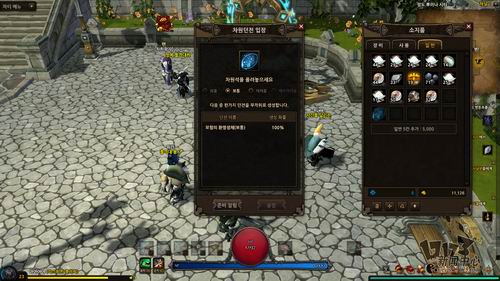 地下城强袭者,试玩最新图片